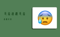 友家速递,友家速递官网