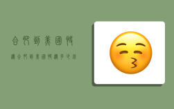 合肥到美国快递,合肥到美国快递多少钱