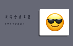 美国夏威夷海运,夏威夷海运港口