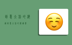到意大利的海运,到意大利的海运费