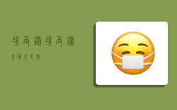 埃及镑,埃及镑兑换人民币