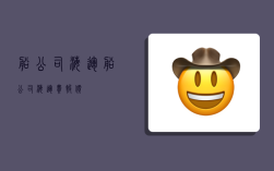 船公司海运,船公司海运费报价