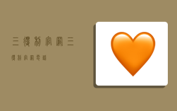 三得利官网,三得利官网电话