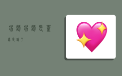 床毯,床毯是盖还是铺了