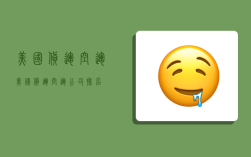 美国货运空运,美国货运空运公司排名