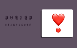 进口实木床,进口实木床十大名牌排名