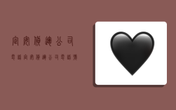 定安货运公司电话,定安货运公司电话号码