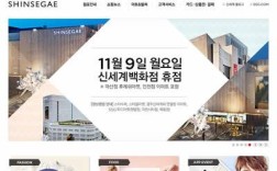 新世界百货集团(新世界百货集团官网)