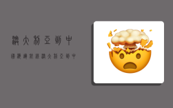 澳大利亚到中国海运航线,澳大利亚到中国海运航线图