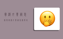 宁波外贸服装批发,宁波外贸服装批发市场