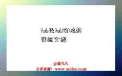 fob及fob价格超详细介绍