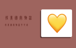 往美国寄物流,往美国寄物流多少钱