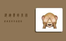 海运费到美国,海运费到美国价格