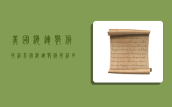 美国海运散货拼箱,美国海运散货拼箱多少钱