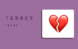 巴西货运代理,巴西的物流