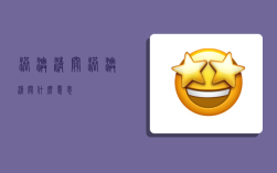 港澳清关,港澳清关什么意思