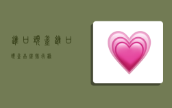 进口头盔,进口头盔品牌排行榜