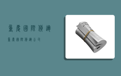 重庆国际货运,重庆国际货运公司