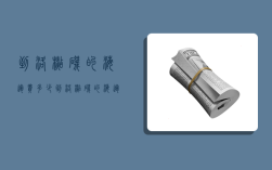 到洛杉矶的海运费多少,到洛杉矶的海运费多少钱