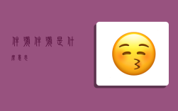 件号,件号是什么意思
