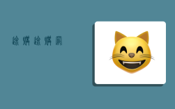 途购,途购网