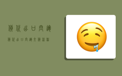 货代出口空运,货代出口空运交货流程