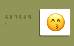 马约特,马约特岛