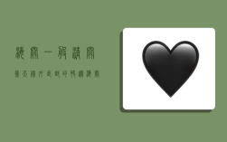 海关一般清关几天,国外直邮的快递海关一般清关几天