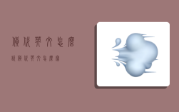 货代英文怎么说,货代英文怎么写