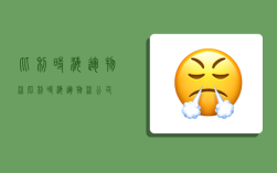 比利时海运物流,比利时海运物流公司