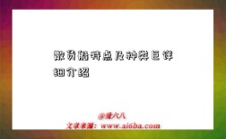 散货船特点及种类巨详细介绍