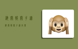 海关报关手续,海关报关手续收费