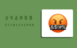 世界首个猛犸象肉丸诞生（世界首个猛犸象肉丸诞生于哪一年）