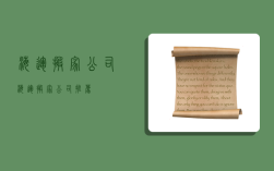 海运搬家公司,海运搬家公司推荐