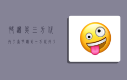 快递第三方代收平台,快递第三方代收平台有哪些