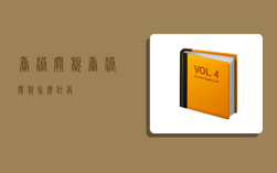 香港关税,香港关税怎么计算