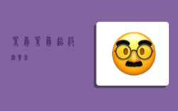 紫鸟,紫鸟超级浏览器