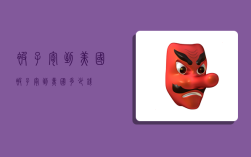 被子寄到美国,被子寄到美国多少钱
