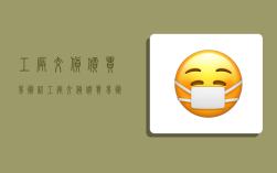 工厂交货价 贸易术语,工厂交货价 贸易术语怎么说