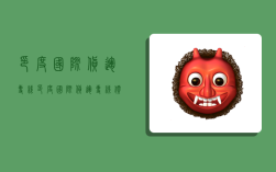 印度国际货运专线,印度国际货运专线价格表