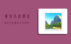 广州天河货代,广州天河货代公司招聘