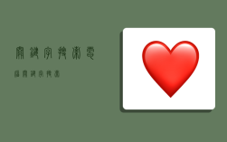 关键字搜索,电脑关键字搜索