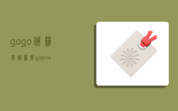 gogo俄罗斯,俄罗斯gopnik