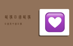 欧猪四国,欧猪四国与中国四猪