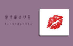 常州进出口贸易公司,常州进出口贸易公司排名