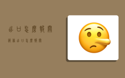 出口怎么报关,服务出口怎么报关