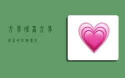 交易磋商,交易磋商的四个环节