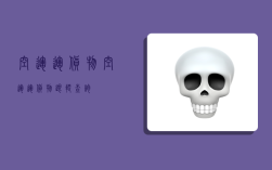 空运运货物,空运运货物跟踪查询