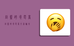 创蓝跨境电商,创蓝跨境电商交流论坛