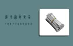 广州寄到美国的邮费多少钱,广州寄到美国的邮费多少钱啊